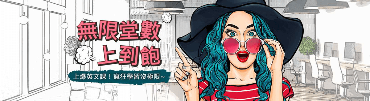 活動Banner