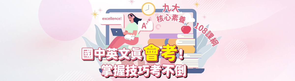 活動Banner