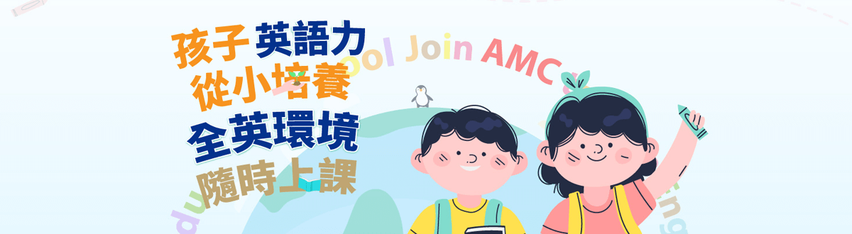 活動Banner