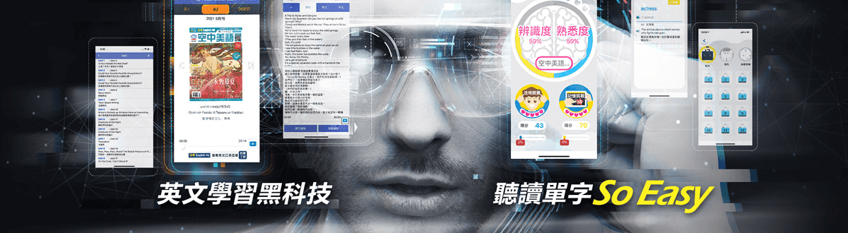 活動Banner